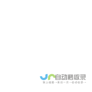 聚客通