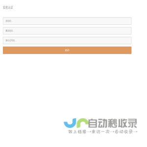 中国跆拳道协会