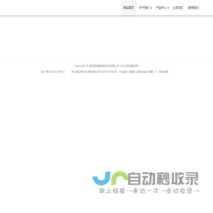 数维康智能心电记录仪-南京数维康信息科技有限公司-数维康官网