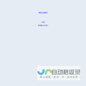 元竞信息-让数字世界更安全